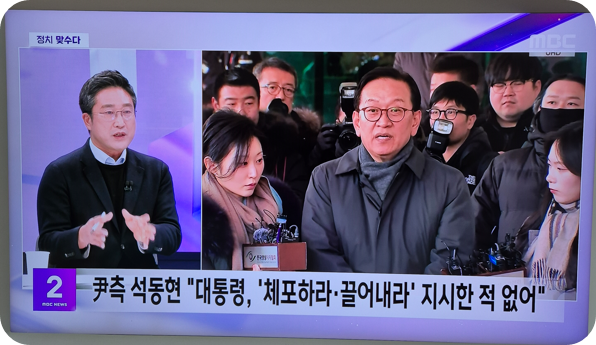 석동현변호사