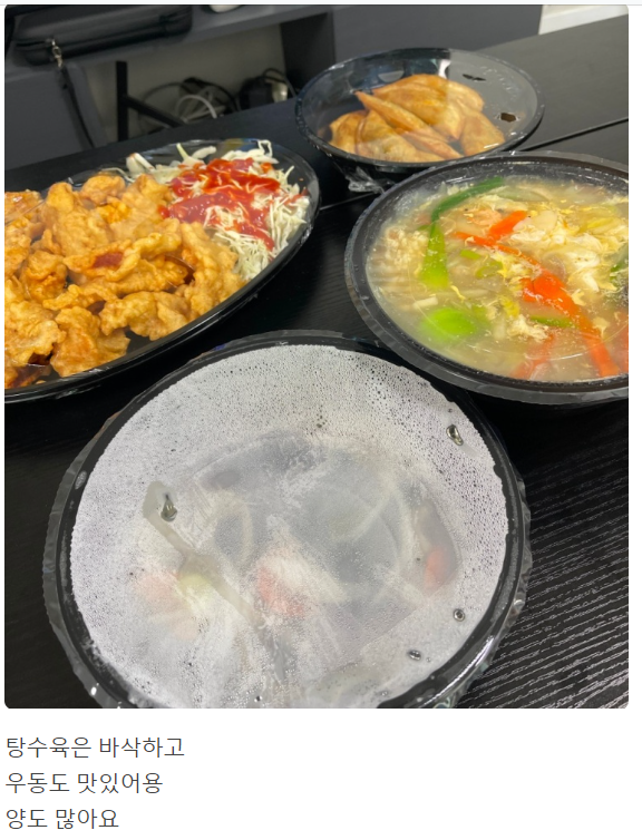 옛날중국집