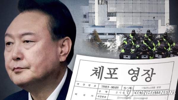 이광우 경호본부장 체포 영장 발부