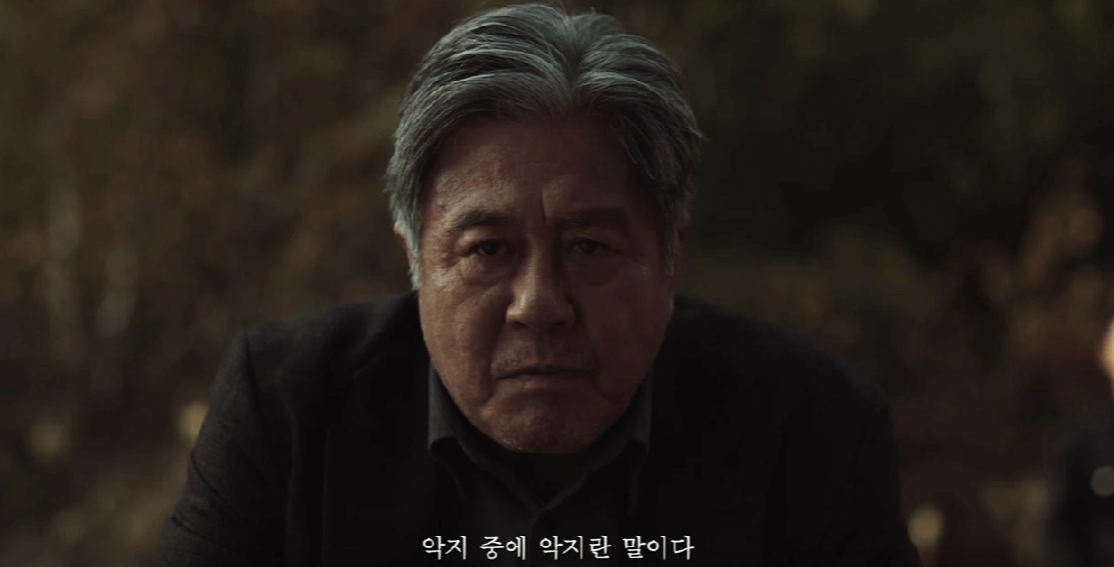 파묘