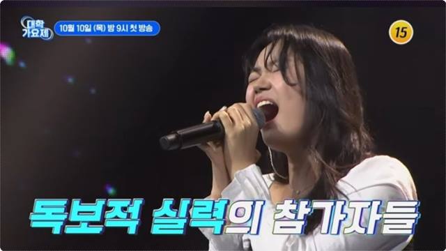 TV조선 대학가요제