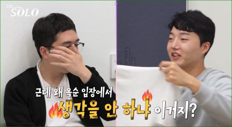 영식 눈물
