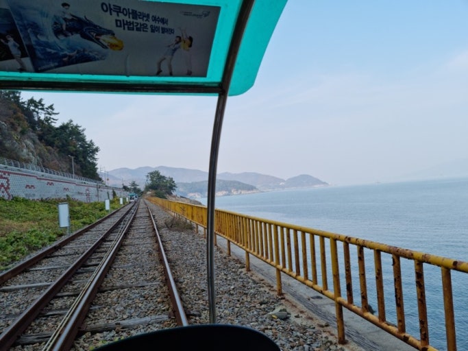 해양 레일바이크
