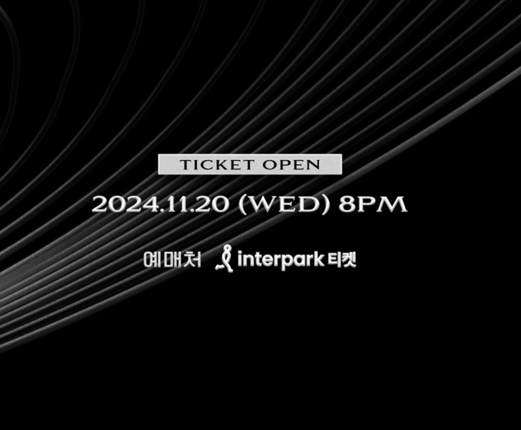 임영웅 콘서트 예매방법 티켓팅