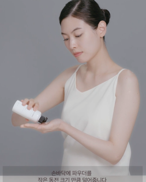 인셀덤 클린업 파우더 사용방법