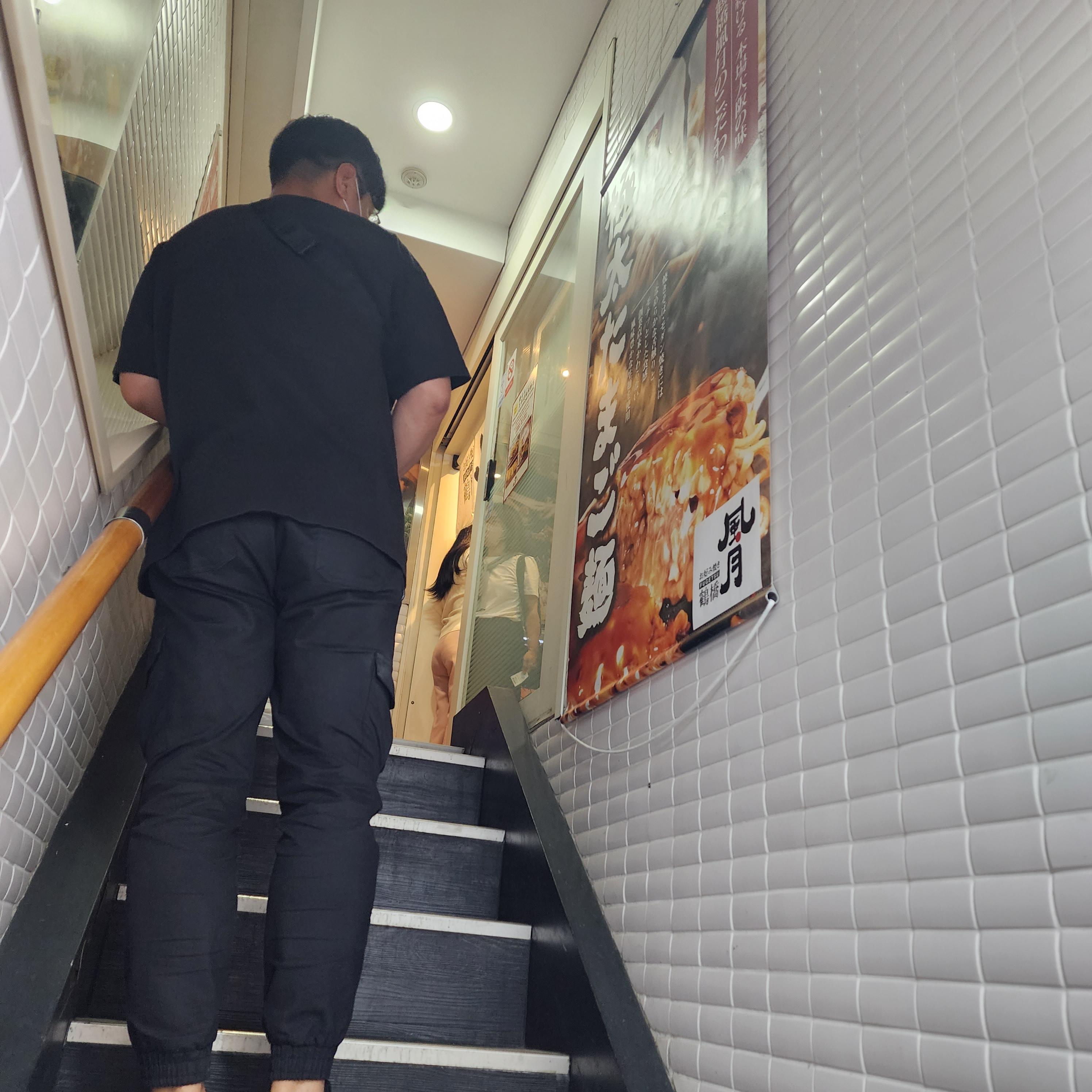 명동오꼬노미야끼맛집/쯔루하시후게츠