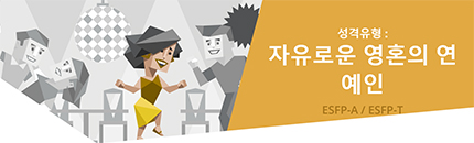 탐험가형4