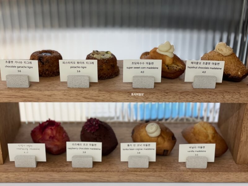행궁동 디저트 카페 맛집 프리히 - 티그레&마들렌