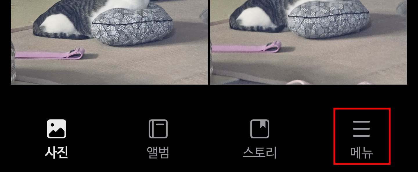 갤럭시 갤러리 메뉴
