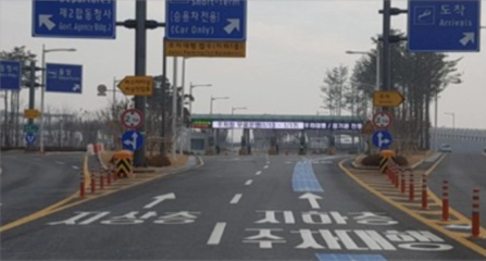 인천공항-주차대행-예약서비스-전동카트-휠셰어