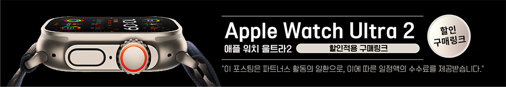 울트라 배너