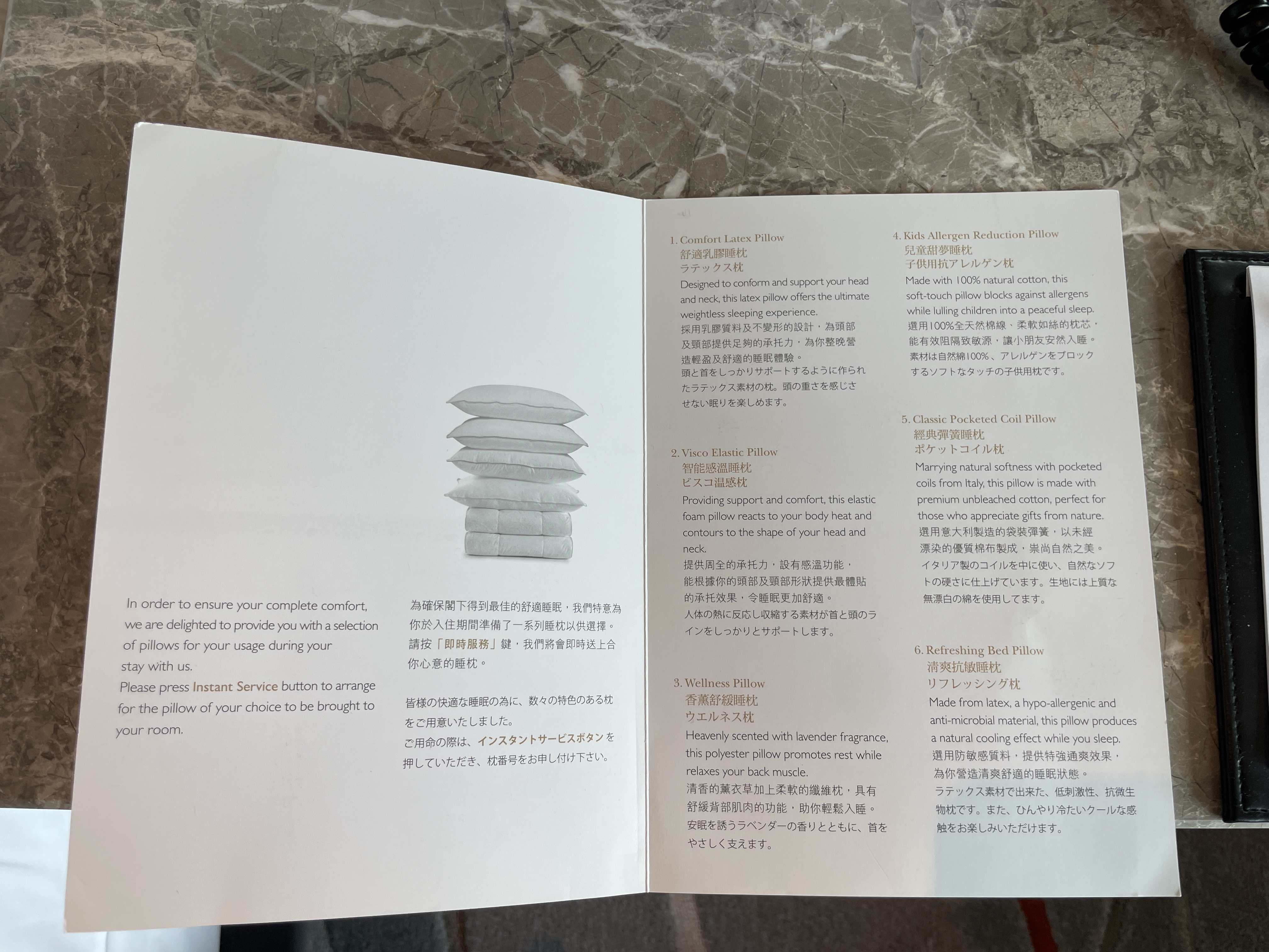 배게 메뉴 상세 