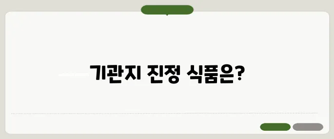 기침에 좋은 음식 정리 기관지 진정에 효과 있는 재료