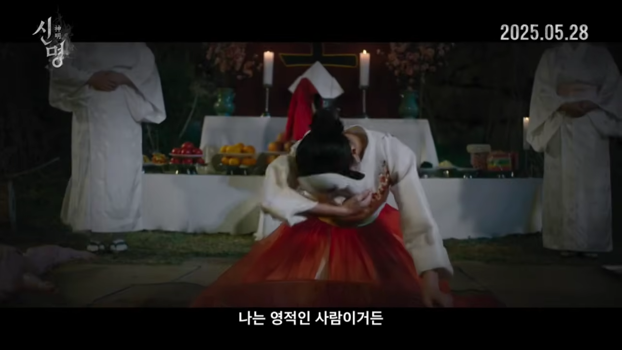 영화 신명 펀딩