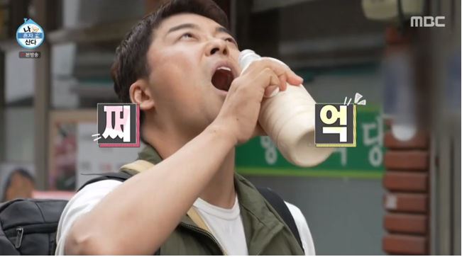 나혼산팜유2회세미나