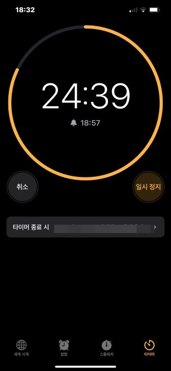 체중감량을 위한 운동 1일차