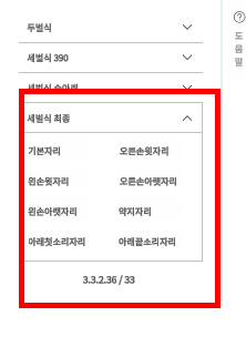 인터넷 타자연습 사이트 소개