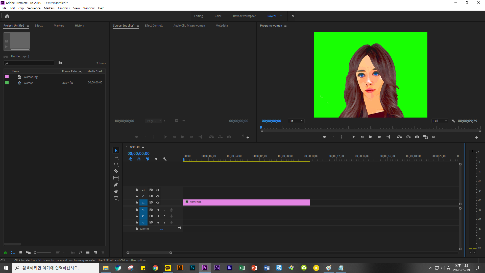 프리미어 에펙 연동하기