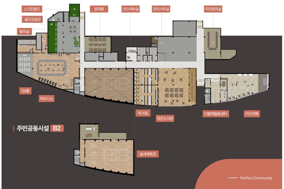 주민 커뮤니티 시설