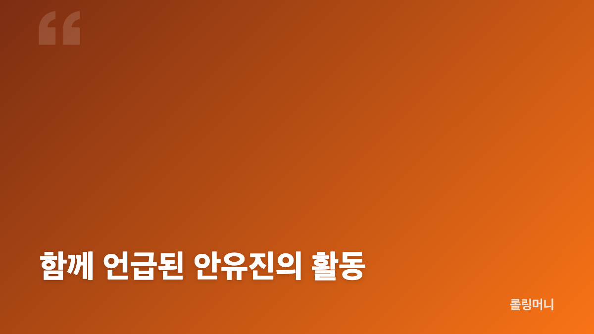 목격담에서 전해진 거주 이야기