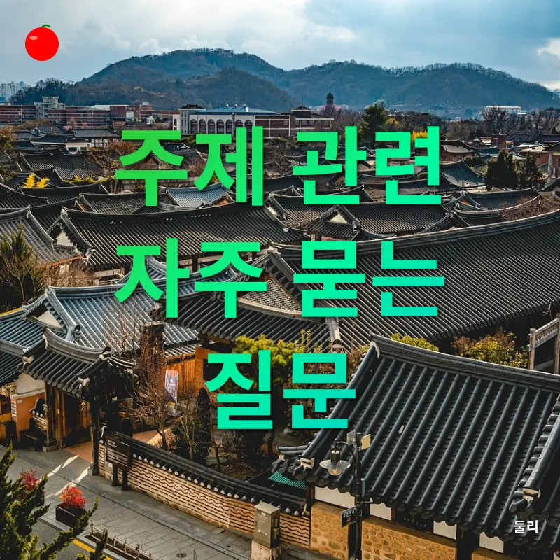전통 음료 식혜_4