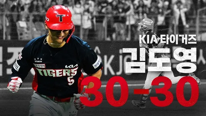 기아타이거즈 경기일정 팀스토어 쇼핑몰 유니폼_7