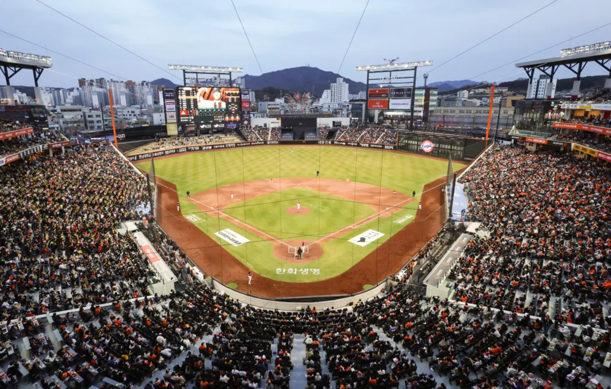 대전 한화생명 볼파크