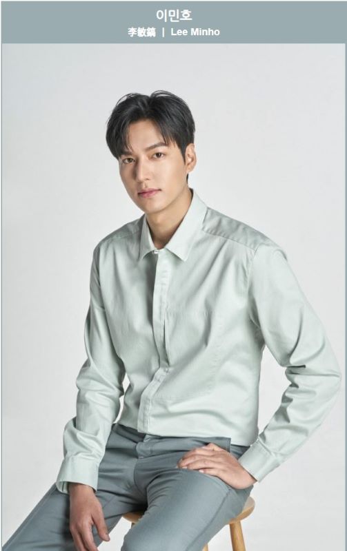 파친코주연 이민호(출처:나무위키)