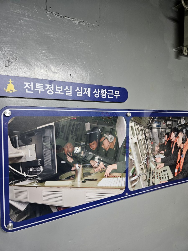 전투정보실 상황근무모습