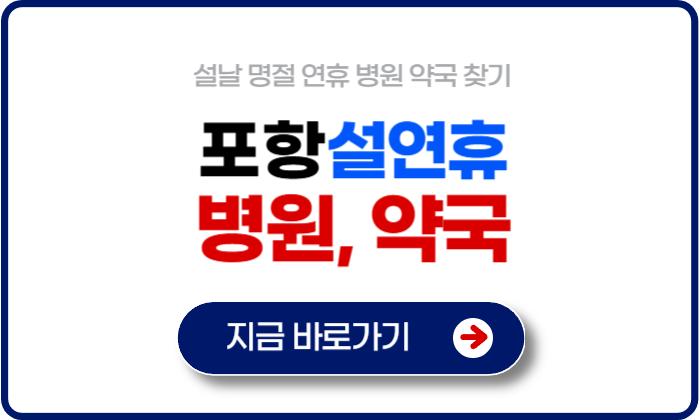 ν¬ν μ€μ°ν΄ λ³μ