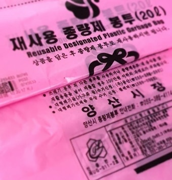 전국 쓰레기 종량제 봉투