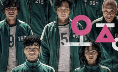 오징어게임 관련주 대장주