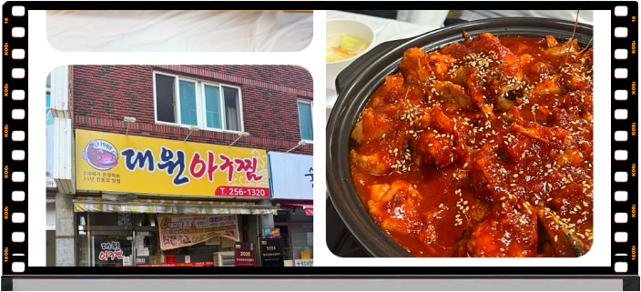 생생정보 두집살림 창원 아구찜 아구불고기 후기