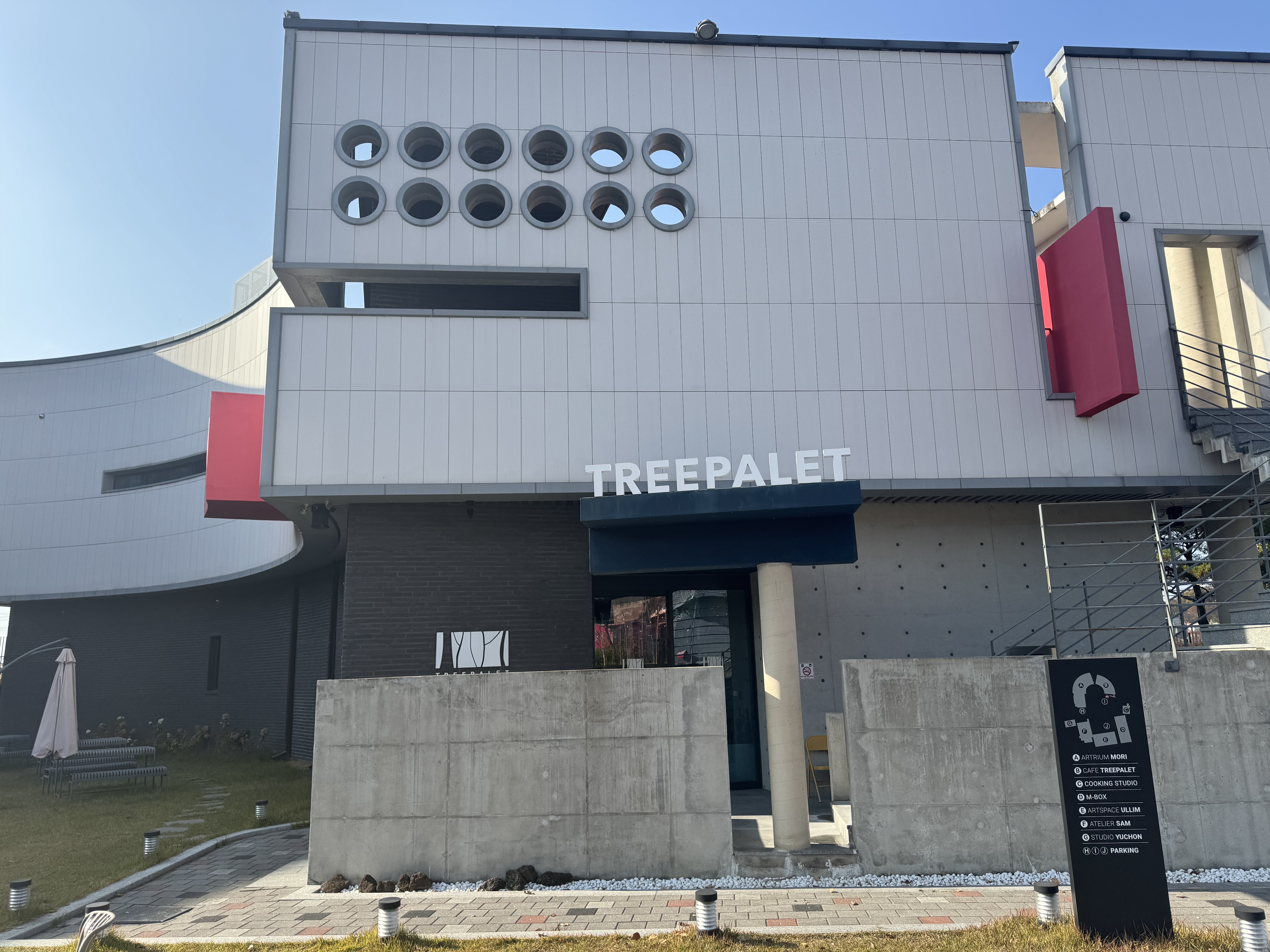 성주 트릿팔렛 성주브런치맛집