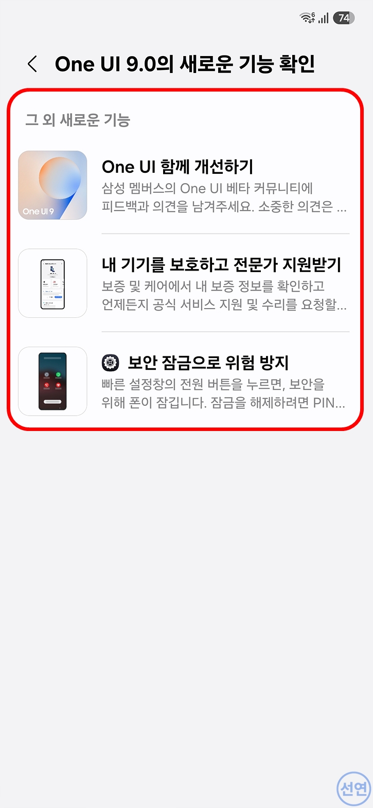 새로운-기능-확인