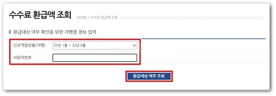 정보입력