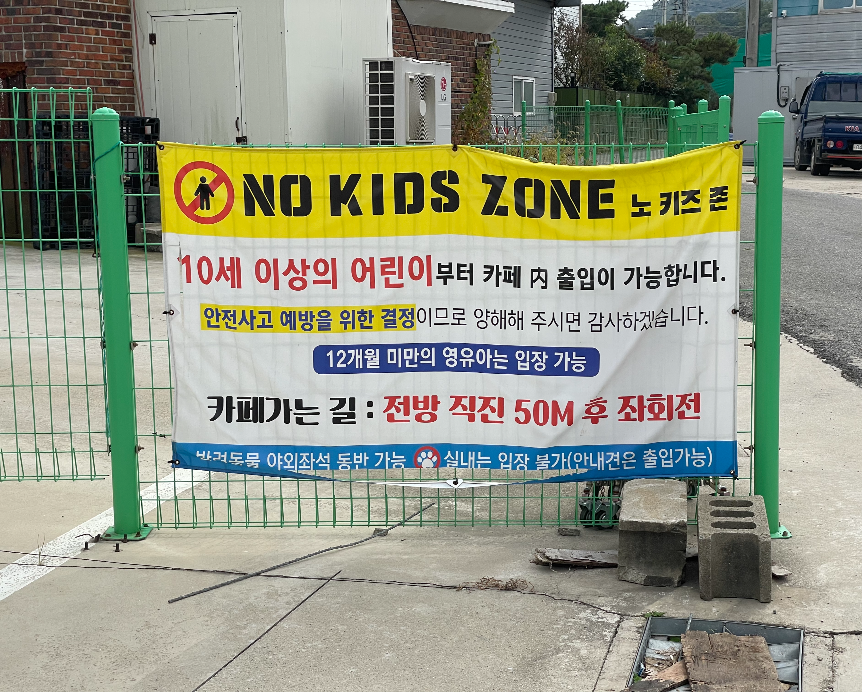 김포 한강뷰 대형카페 아보고가