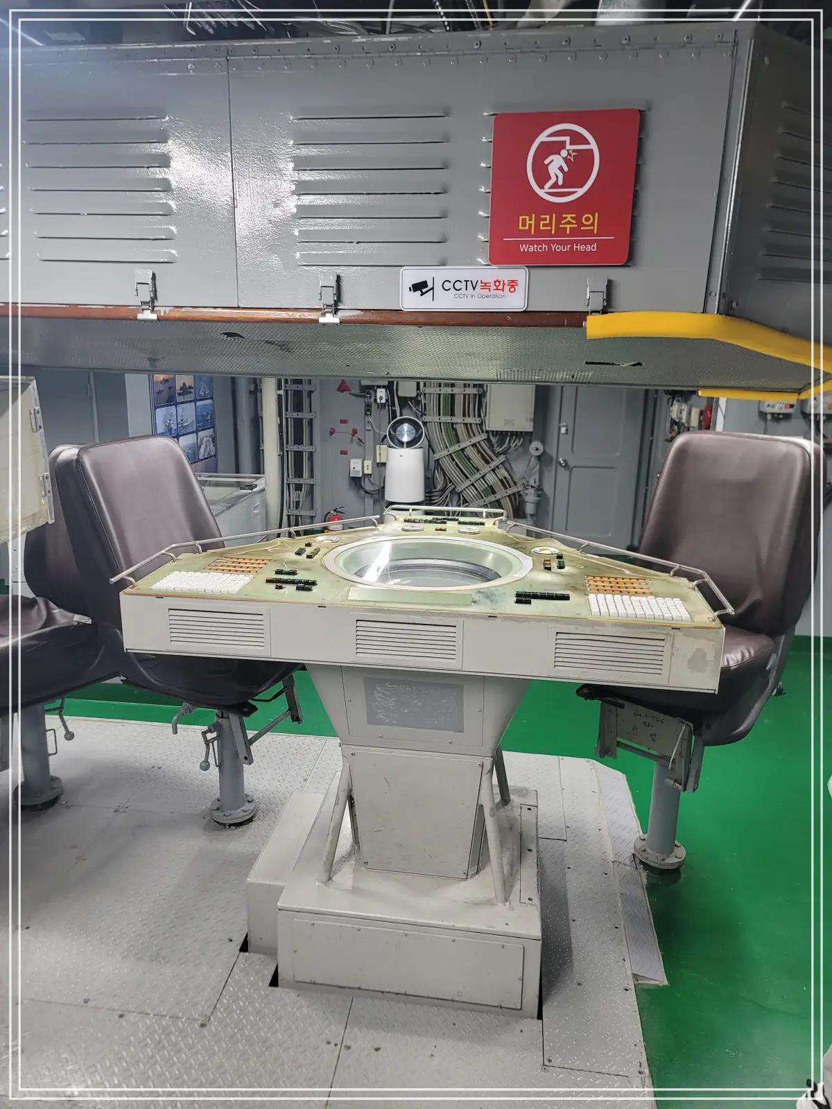 마산함-전탐실-전탐테이블