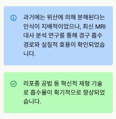 글루타치온 효능