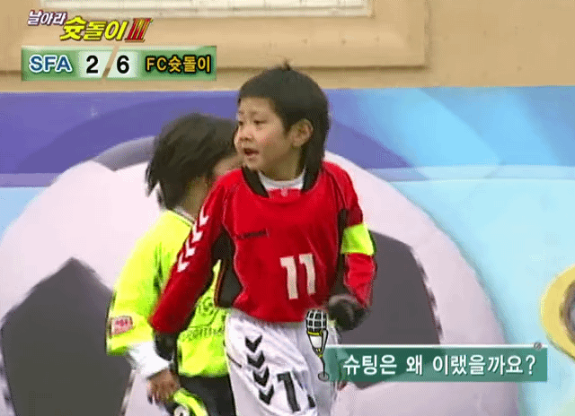 이강인 행복축구