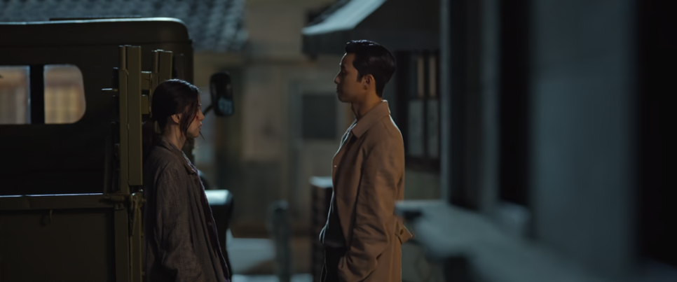 경성크리처 결말