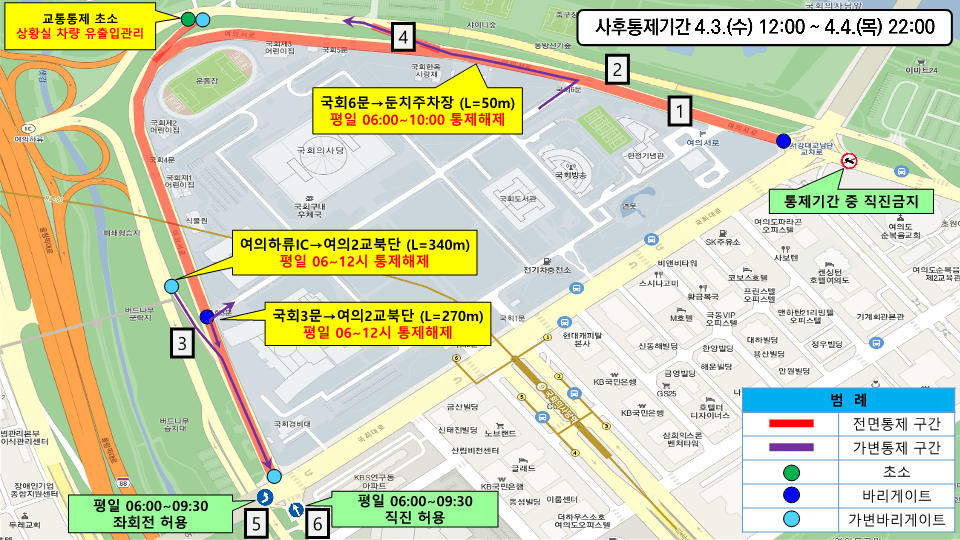 여의도벚꽃축제
