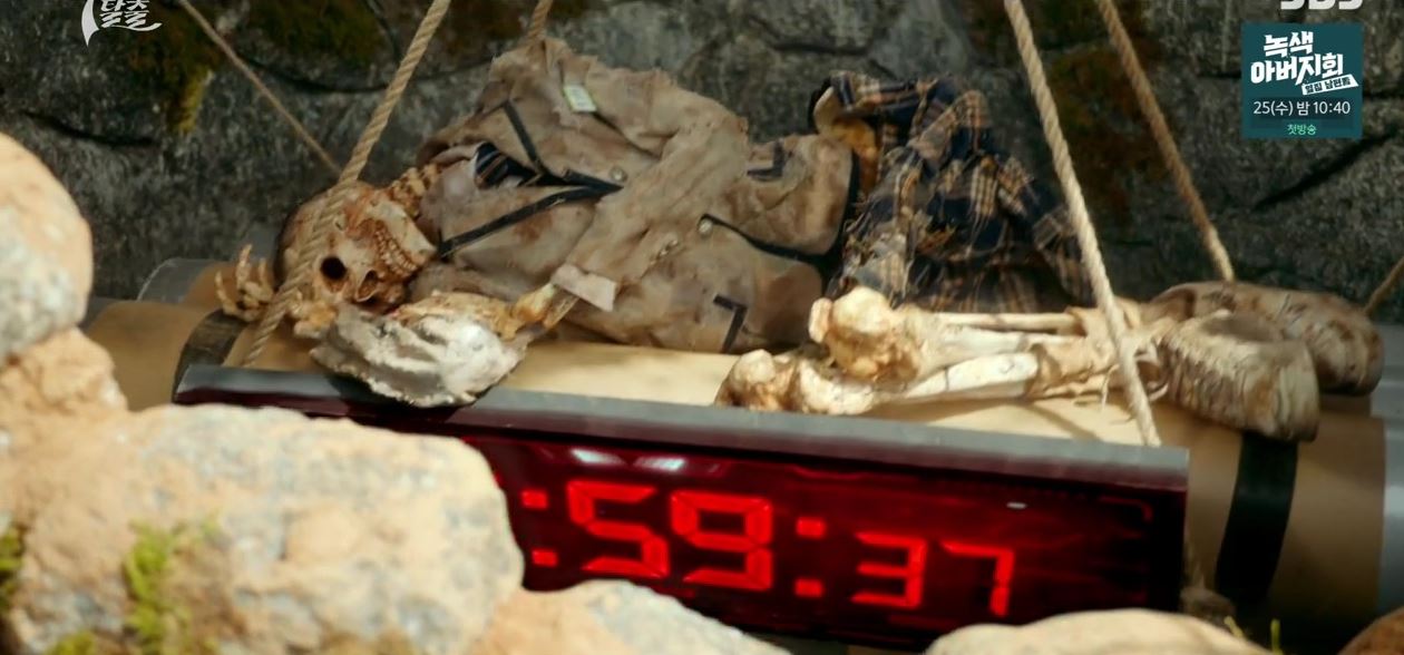 7인의탈출_8회