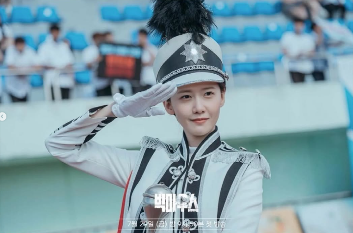 빅마우스 임윤아