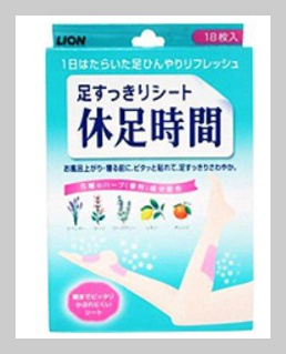 일본 여행 선물 리스트