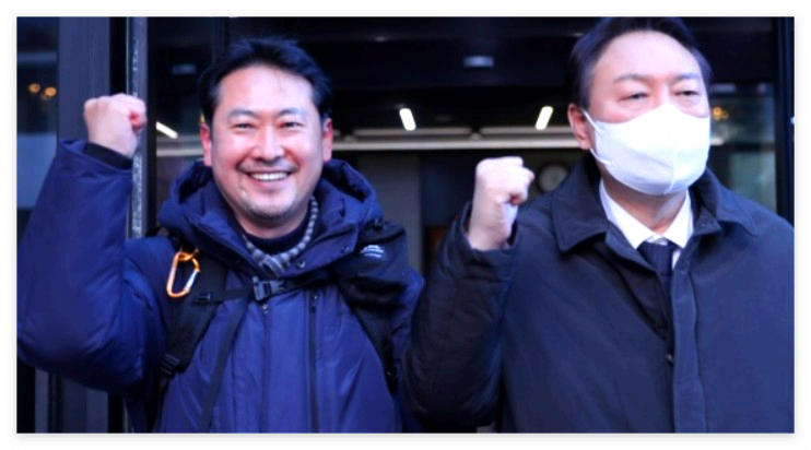 장동혁 윤석열