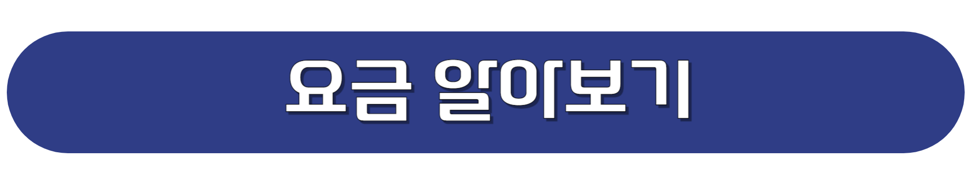 경동택배-요금-알아보기