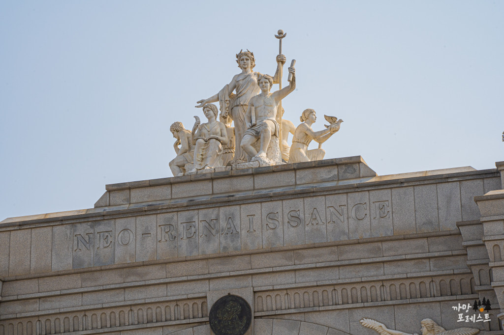 경희대 국제 캠퍼스 입구