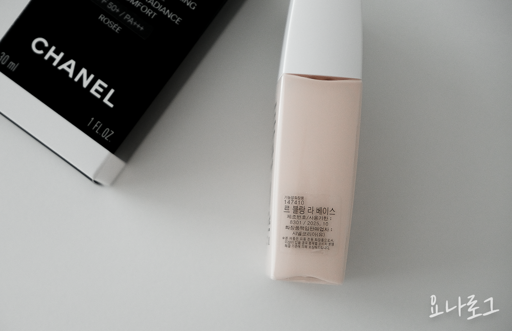 샤넬 샤넬화장품 샤넬메베 샤넬르블랑라베이스 샤넬베이스 샤넬메이크업베이스 메이크업베이스 메이크업베이스추천 봉숭아메베 화장품리뷰 샤넬화장품리뷰 샤넬르블랑베이스 메베추천 쿨톤메베