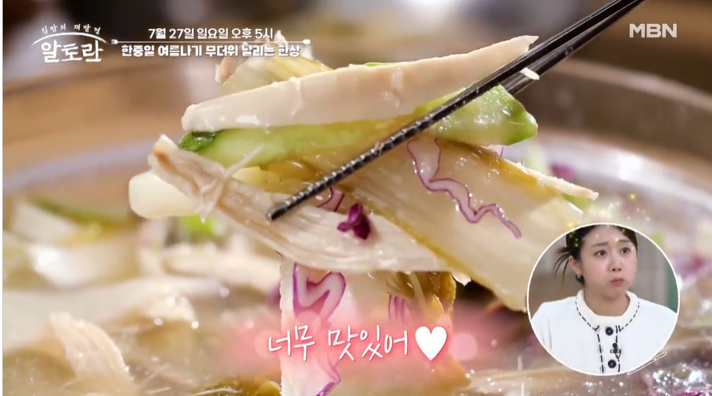 알토란 한중일 여름나기 초계탕